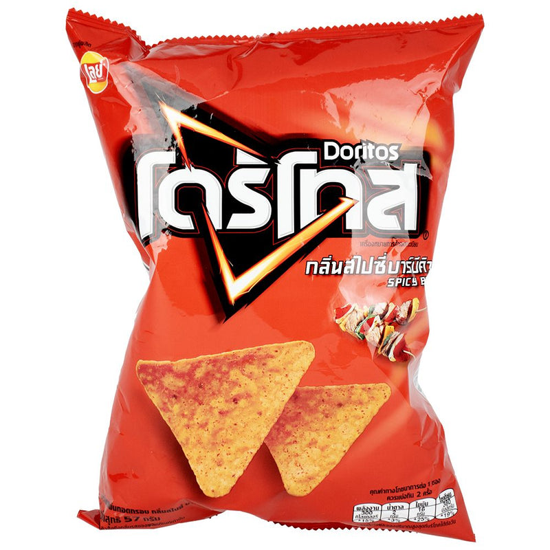 Doritos Corn Chips International Edition