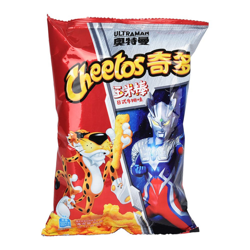 Cheetos Corn Chips International Edition | 50g