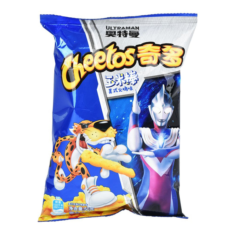 Cheetos Corn Chips International Edition | 50g