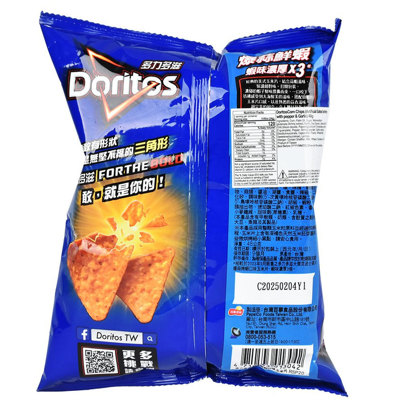 Doritos Corn Chips International Edition