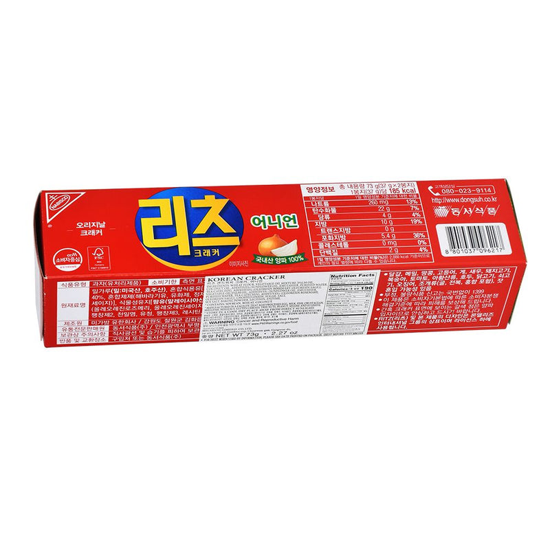 Ritz Crackers - Korean Edition - 73g / Onion